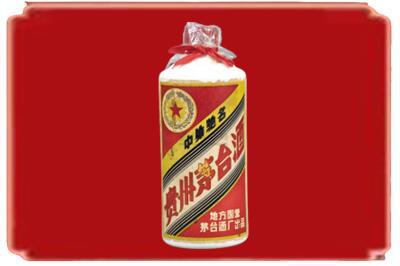 宜昌当阳市烟酒回收地方国营茅台酒.jpg