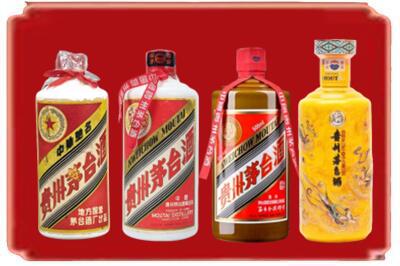 宜昌当阳市烟酒回收贵州茅台酒.jpg