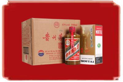 宜昌当阳市烟酒回收整件精品茅台酒.jpg