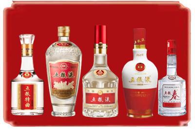 宜昌当阳市烟酒回收各种五粮液.jpg