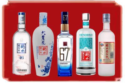 宜昌当阳市烟酒回收衡水老白干.jpg